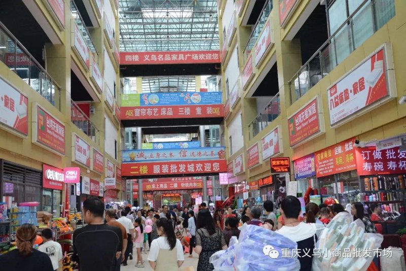 义乌小商品批发，全球购货者的天堂